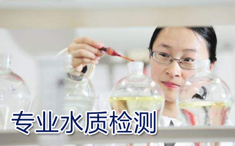 水質檢測4.jpg