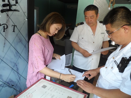 汶上縣：開展公共場所“四小行業(yè)”專項整治 中國科學網(wǎng) www.minimouse.com.cn