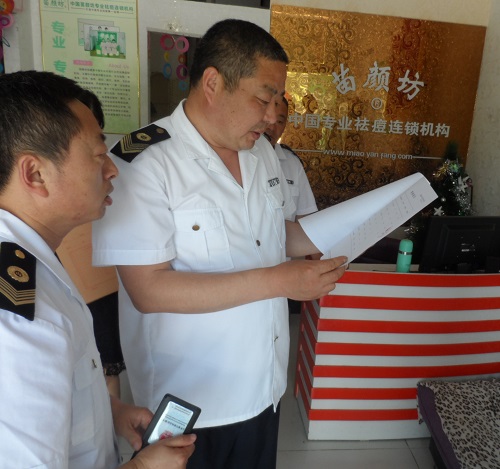 汶上縣：開展公共場所“四小行業(yè)”專項整治 中國科學網(wǎng) www.minimouse.com.cn