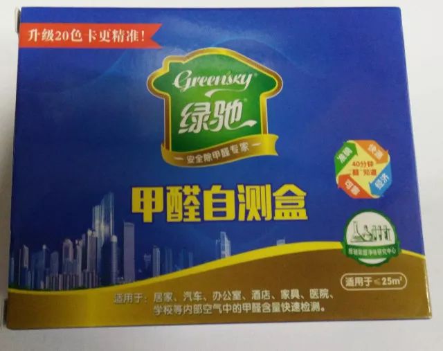上海室內(nèi)空氣質(zhì)量檢測中心-上海CMA檢測報(bào)告