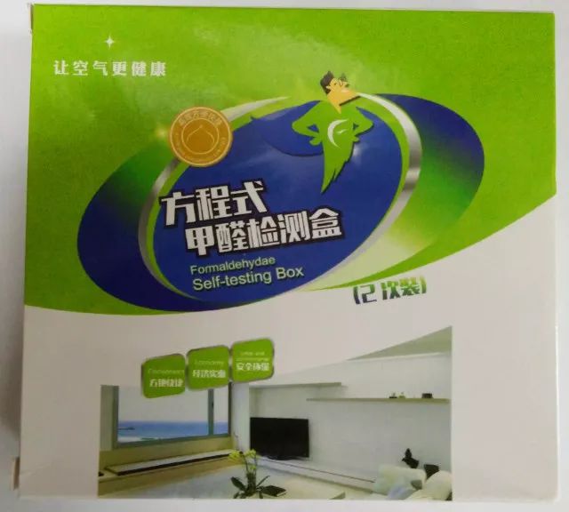 上海室內(nèi)空氣質(zhì)量檢測中心-上海CMA檢測報(bào)告