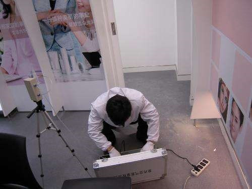 上海室內空氣質量檢測中心-上海CMA檢測報告