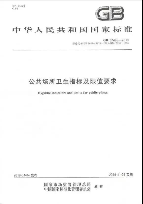 上海室內(nèi)空氣質(zhì)量檢測中心-上海CMA檢測報(bào)告