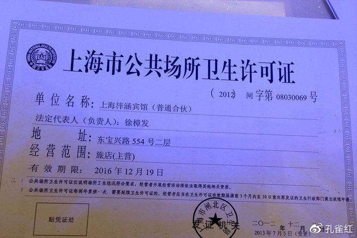 上海室內(nèi)空氣質(zhì)量檢測(cè)中心-上海CMA檢測(cè)報(bào)告