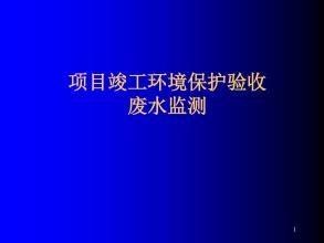 上海室內(nèi)空氣質(zhì)量檢測(cè)中心-上海CMA檢測(cè)報(bào)告