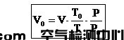 上海室內空氣質量檢測中心-上海CMA檢測報告